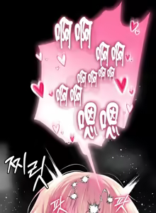 Page 864 of 调教宫廷恶女 46-88 - preview thumbnail