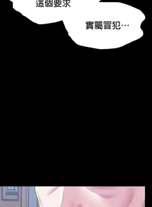 Page 874 of 调教宫廷恶女 46-88 - preview thumbnail