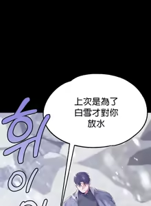 Page 876 of 调教宫廷恶女 46-88 - preview thumbnail