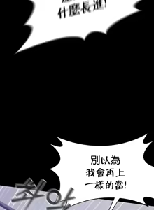 Page 879 of 调教宫廷恶女 46-88 - preview thumbnail