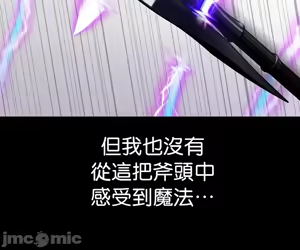 Page 880 of 调教宫廷恶女 46-88 - preview thumbnail