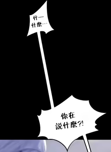 Page 891 of 调教宫廷恶女 46-88 - preview thumbnail