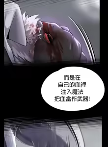 Page 892 of 调教宫廷恶女 46-88 - preview thumbnail