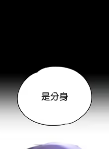 Page 919 of 调教宫廷恶女 46-88 - preview thumbnail