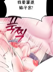 Page 929 of 调教宫廷恶女 46-88 - preview thumbnail
