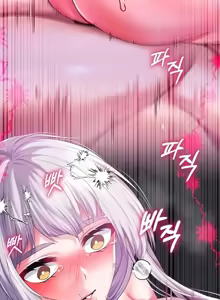 Page 932 of 调教宫廷恶女 46-88 - preview thumbnail