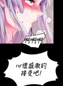 Page 936 of 调教宫廷恶女 46-88 - preview thumbnail