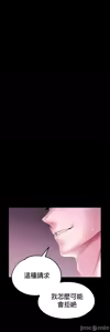 Page 950 of 调教宫廷恶女 46-88 - preview thumbnail