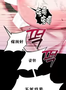 Page 955 of 调教宫廷恶女 46-88 - preview thumbnail