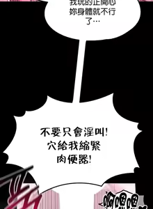 Page 958 of 调教宫廷恶女 46-88 - preview thumbnail