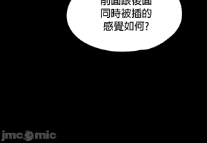 Page 959 of 调教宫廷恶女 46-88 - preview thumbnail