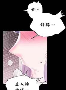 Page 960 of 调教宫廷恶女 46-88 - preview thumbnail