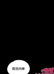 Page 966 of 调教宫廷恶女 46-88 - preview thumbnail