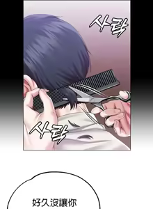 Page 974 of 调教宫廷恶女 46-88 - preview thumbnail