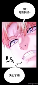 Page 991 of 调教宫廷恶女 46-88 - preview thumbnail