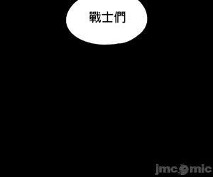 Page 996 of 调教宫廷恶女 46-88 - preview thumbnail