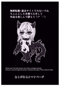 Page 54 of Haiboku!! Ryoujoku!! Mahou Shoujo-tachi!! Toraeta Mesu wa Taisetsu na Seidorei Desu - preview thumbnail