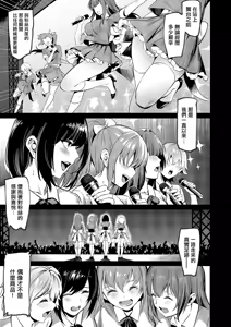 Page 5 of BLANC Stage 4 - preview thumbnail