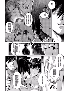 Page 6 of BLANC Stage 4 - preview thumbnail