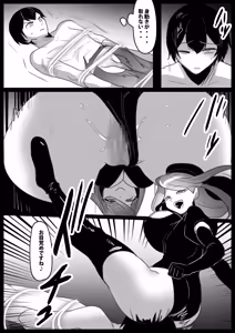Page 15 of Girls Beat! -vs Neira- - preview thumbnail
