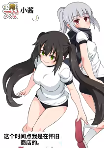 Ippatsu Hero Akari-chan 9 - hentai manga cover image