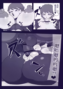 Page 16 of Kakumusume Haiboku | 格斗娘败北 - preview thumbnail