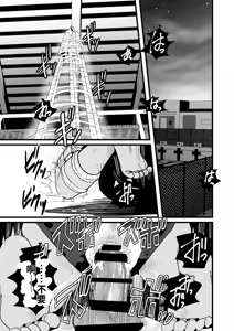 Page 13 of Ueto-kun no Ecchi na Houkago ~Kyouin Senyou Nikubenki Hen~ - preview thumbnail