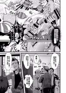 Page 39 of Ueto-kun no Ecchi na Houkago ~Kyouin Senyou Nikubenki Hen~ - preview thumbnail