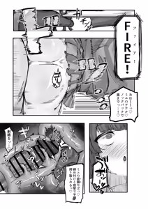 Page 27 of BluAca Anal Goudou! - preview thumbnail