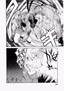 Page 102 of Seraphic Feather 02 - preview thumbnail