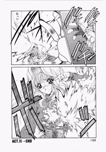 Page 106 of Seraphic Feather 02 - preview thumbnail