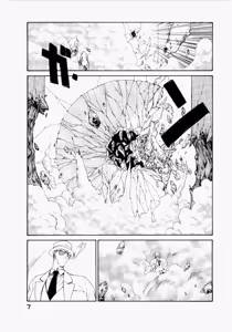 Page 11 of Seraphic Feather 02 - preview thumbnail