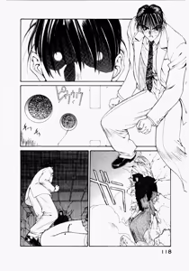 Page 122 of Seraphic Feather 02 - preview thumbnail
