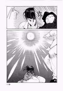 Page 123 of Seraphic Feather 02 - preview thumbnail