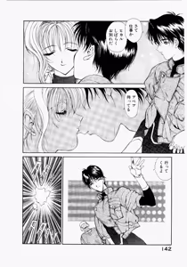 Page 146 of Seraphic Feather 02 - preview thumbnail
