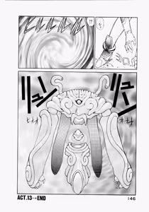 Page 150 of Seraphic Feather 02 - preview thumbnail