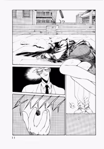 Page 15 of Seraphic Feather 02 - preview thumbnail