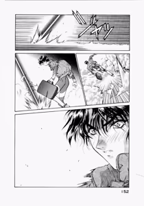 Page 156 of Seraphic Feather 02 - preview thumbnail