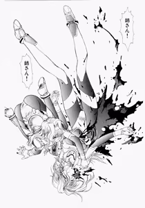 Page 162 of Seraphic Feather 02 - preview thumbnail
