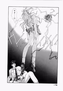 Page 182 of Seraphic Feather 02 - preview thumbnail