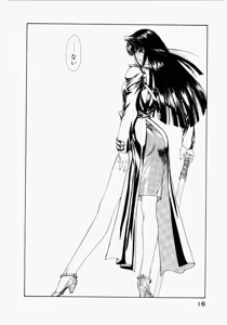 Page 20 of Seraphic Feather 02 - preview thumbnail