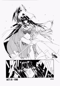 Page 204 of Seraphic Feather 02 - preview thumbnail