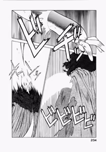 Page 208 of Seraphic Feather 02 - preview thumbnail