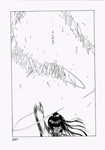 Page 211 of Seraphic Feather 02 - preview thumbnail