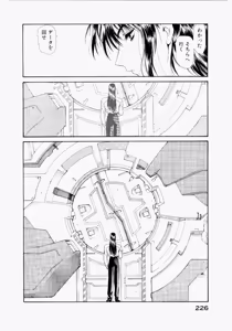 Page 230 of Seraphic Feather 02 - preview thumbnail