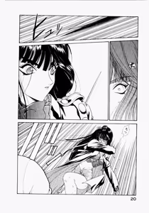 Page 24 of Seraphic Feather 02 - preview thumbnail