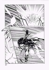 Page 25 of Seraphic Feather 02 - preview thumbnail