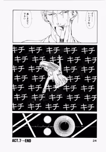 Page 28 of Seraphic Feather 02 - preview thumbnail