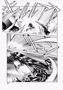 Page 31 of Seraphic Feather 02 - preview thumbnail