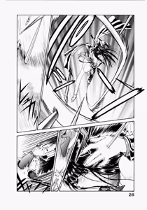Page 32 of Seraphic Feather 02 - preview thumbnail